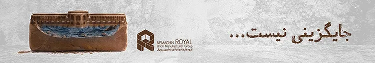 nemchin-royal-banner2